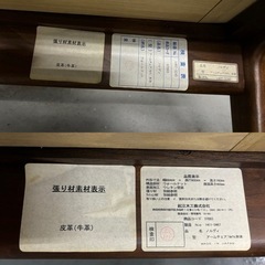 引取り期間限定❣️起立木工 ✨️ノルディアームチェア🪑 ラウンジチェア🪑 ソフトレザー IDC大塚家具 2脚 👀中古の画像