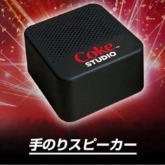 コカコーラグッズ　まとめ売りの画像