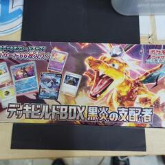 【シュリンク付き】ポケモンカード　デッキビルドBOX　黒炎の支配...