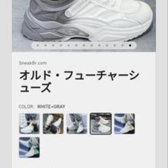 新品未使用　の画像