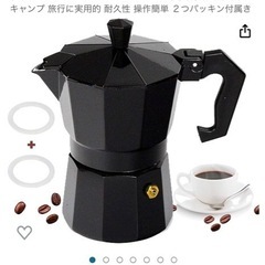 家電 キッチン家電 コーヒーメーカー