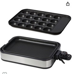 家電 キッチン家電 ホットプレート