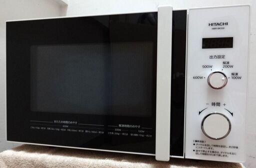 エイブイ：HITACHI 日立 電子レンジ HMR-BK220-Z5 50Hz専用 2021年製
