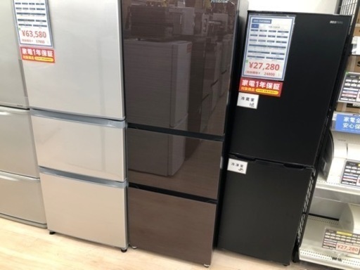 【安心の1年保証付き】Hisenseの3ドア冷蔵庫(HR-G2801BR)のご紹介です