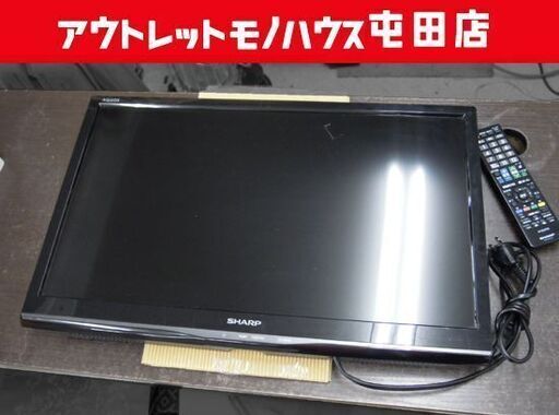 シャープ 24インチ液晶テレビ【スタンドなし格安】 2015年製 LC-24K20 SHARP 24型 札幌市北区屯田