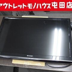 シャープ 24インチ液晶テレビ【スタンドなし格安】 2015年製...