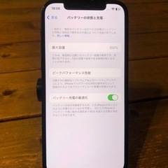 iPhone12 64GB バッテリー100% 