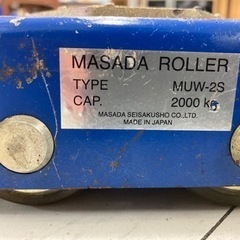 中古品◆マサダ製作所 マサダローラー（2t）◆吊◆IT5UPPJXIE7W 中古品◇マサダ製作所 マサダローラー（2t）◇吊◇IT5UPPJXIE7W