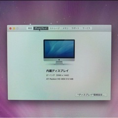 【中古】iMac2009の画像