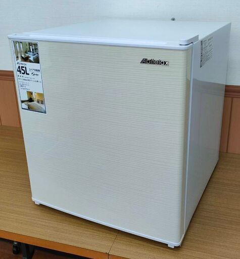 Abitelax アビテラックス 45L 1ドア冷蔵庫 AR-45KS 右開き ホワイト