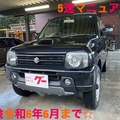 ご成約頂きました！ジムニー4WD5速マニュアルランドベンチャー！...