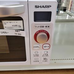 ★ジモティ割あり★ SHARP 電子レンジ  １９年製 動作確認／クリーニング済み TK883の画像