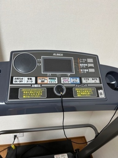 ルームランナー　AFR1016