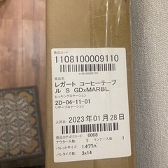 Francfranc/レガートコーヒーテーブルS/新品未使用の画像