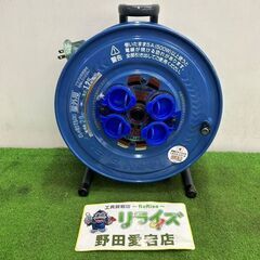 ハタヤ SS-20型 コードリール【野田愛宕店】【店頭取引限定】...