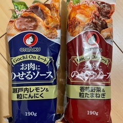 【オタフク】お肉にのせるソース
