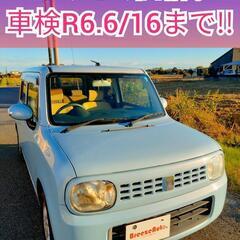 アルトラパン◆車検付き/即納車可能◆スマートキー/フルセグTVナ...