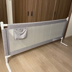 ダブルベッドベビーガード　ベッドフェンス190㎝　140㎝