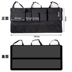 トランクルーム収納 後部座席車収納シート トランク車載 荷物収納 壁掛けの画像