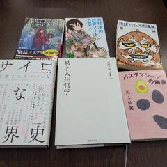 11/18読書会
