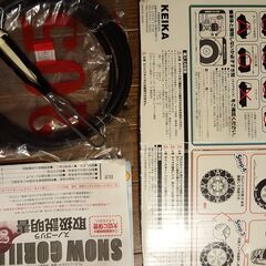 プリウス冬タイヤ（215/45/R17）、限りなく新品、0円、※但し古いの画像