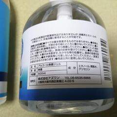 【値引き交渉大歓迎🎉🤗】新品未使用　消毒液の画像