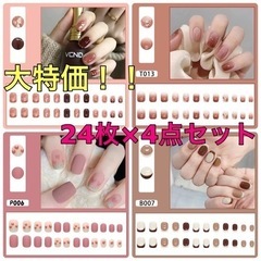 ネイルチップ 韓国 ネイル セルフネイル ネイルアート 硬化不要...