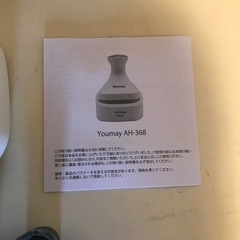 youmay ヘッドマッサージャーの画像