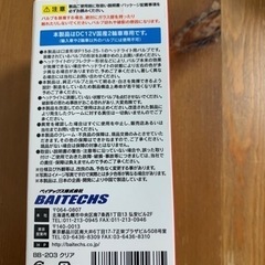 スクーター　ハロゲンバルブの画像