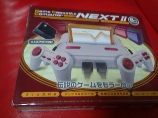 ファミリーコンピュータ.本体．保管品