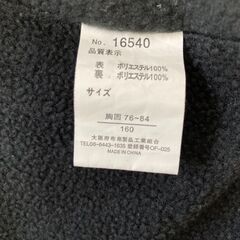 アウター　160の画像
