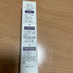 セパルフェ　ザ　ライトアップの画像