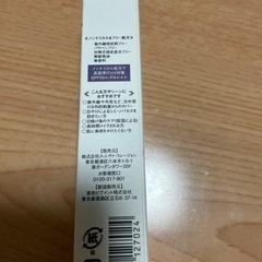 セパルフェ　ザ　ライトアップの画像