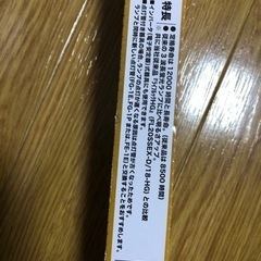 蛍光灯 直管型　20形　昼光色 20W形FL20EXの画像