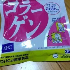 🉐値下げしました。ＤＨＣサプリ　コラーゲン💆