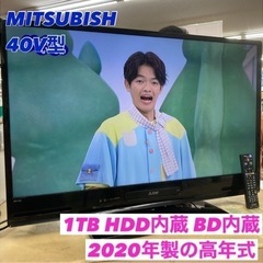 S714 ⭐ MITSUBISHI HDD,BDレコーダー内蔵液晶テレビ LCD-A40BHR11 20年製⭐動作確認済 ⭐クリーニング済