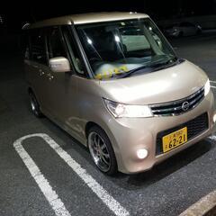 ルークス車検来年2月27日