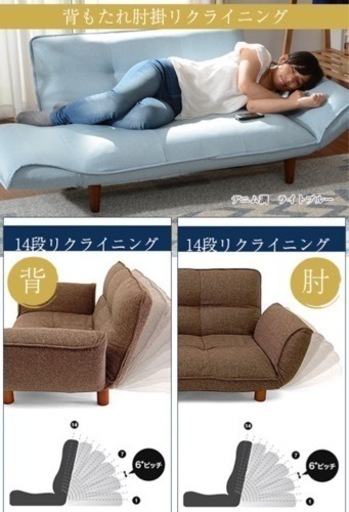 引き取り限定　ソファー