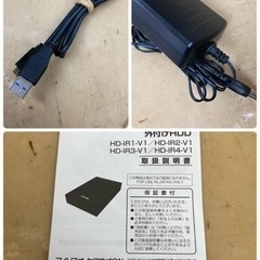 S158 ⭐ アイリスオーヤマ HDD 3TB HD-IR3-V1 ⭐動作確認済 ⭐クリーニング済の画像