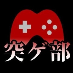 ジャパニーズホラーノベルを一緒に制作しませんか？