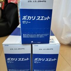 ポカリゼリー6P×3