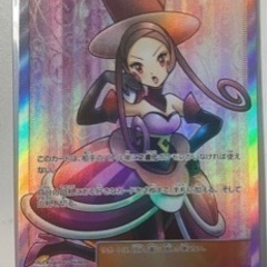 ラジュルネSR