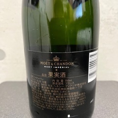 MOET＆CHANDON（モエ・エ・シャンドン）の画像