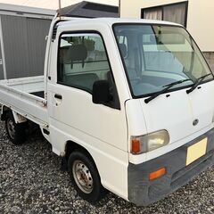 【成約済み】軽トラ4WD【平成9年式】スバル サンバートラック(...