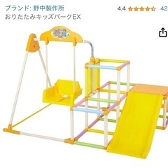 キッズパークEX ジャングルジム