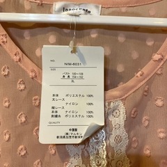 大きめ　薄ピンクの画像