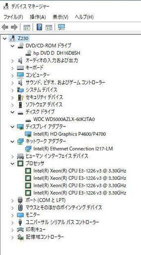 販売終了　HP z230 SFF Win10 Pro64bit 16GB 中古