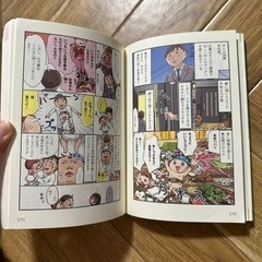 🎀0〜3歳のこれで安心子育てハッピーアドバイスの画像