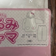 キティちゃんパジャマ90の画像