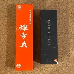 柿ワイン、柿スパークリング